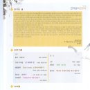 추계예술대학교 교육대학원 이미지