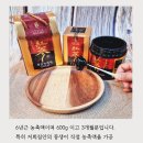 홍삼주유소 이미지