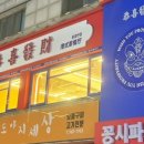 꿍시파차이 이미지