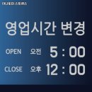 아나토미 스트랭스 이미지