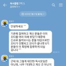 샘솟는 | 도파민 샘솟는 옥동자님 독서클럽 신청 후기