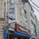 사평대로55길 21-3 이미지