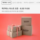 럭키금방 이미지
