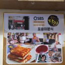 당산분식 네이버블로그