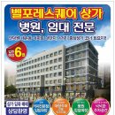 의왕 서울아산 정형외과의원 이미지