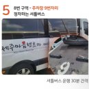 동일주유소 | [내돈내산] 제주마음렌트카 후기 면허 1년미만 렌트카 후기