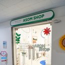 남양주공방 원데이클래스 아솜샵 asomshop 에서 위빙 후기