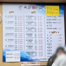 만복이네삼겹살