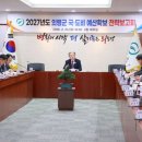 의령 아시아경제