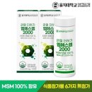 을지대학교 이미지