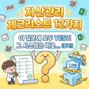우리바코드시스템