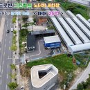 유성복합부동산중개 이미지