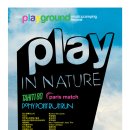 플레이 그라운드 이미지