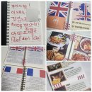 싱싱여행사) 유럽여행 실전준비편