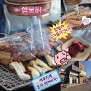 고기굽는혀누네 | [수원 이목동] 솔직히 수원에서 갈비가 맛없으면 대유죄 아님?고기굽는 혀누네 (개미친 파절이(P))