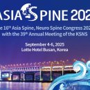 한국신경외과 이미지