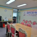 이웃사촌 작은도서관 이미지