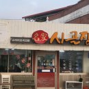 여산면행정복지센터 이미지