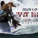 우길