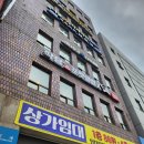 (솔직후기) 영등포 놀거리 추천 :: 영등포역...당구장 | 영등포 포켓볼 | 영등포 놀거리 - 작당 X 유니...