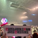 온온 공 | 백현 오빠 콘서트 후기