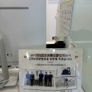 고려H한방병원 이미지