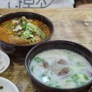 수정할매곰탕 이미지