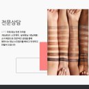 룰루탠