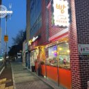 계룡전자 | [계룡 맛집] 국내산 팥을 직접 삶아 만드는 고소한 팥빙수와 팥빵, 팥거리이야기