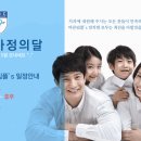 미래치과의원 이미지