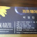 J1799 이미지