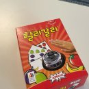 에뜨랑제 | 파주 에뜨랑제 감성숙소 글램핑 바베큐