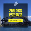 가람디자인광고 이미지