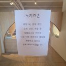 문화동베이커리