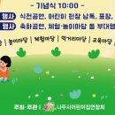 빛가람동 호수공원기타 네이버블로그