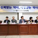 정화약국 이미지