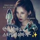 빅픽쳐스(주) | 거룩한밤 데몬헌터스 결말 ott 평점 코믹과 진지가 동시에 마동석표 오컬트