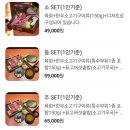 소등주가 이미지