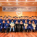 한양대학교 부동산융합대학원 이미지