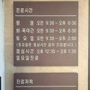 청중로 | 인천 일요일 진료 치과 방문 후기 | 내마음일등치과 스케일링 당일예약