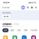 롯데마트 화명점 이미지