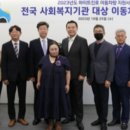부천 신중동종합사회복지관 경기인터넷신문
