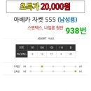 아베카