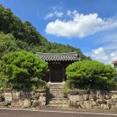 포은연수관 이미지