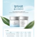 (주)프리마인