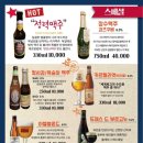 성수맥주