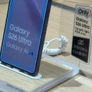 굿플러스마트 | 갤럭시S26 울트라 구매한 이유 | 일렉트로마트 실물 스펙 색상 가격까지