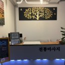 천리향샵 이미지
