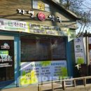 자연애약국 이미지