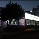삼교리동치미막국수동해점 네이버블로그